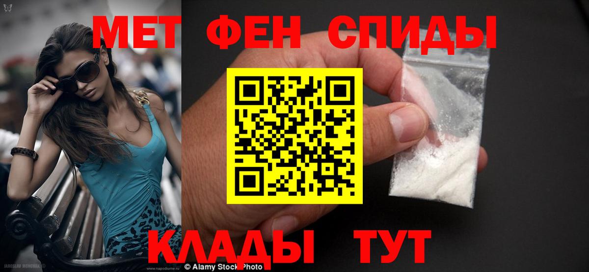 Амфетамин 97% Ахтубинск