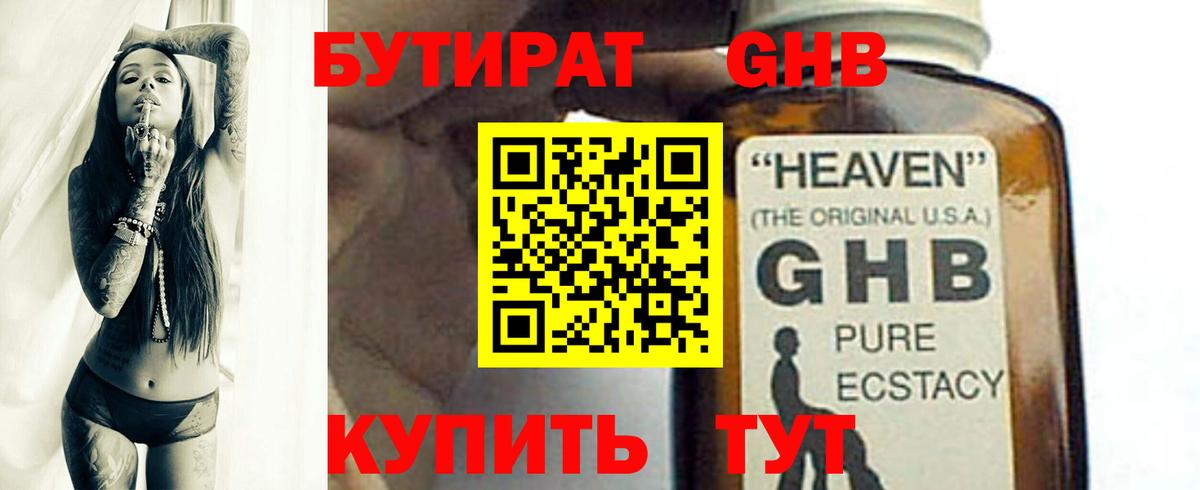 APVP Ахтубинск