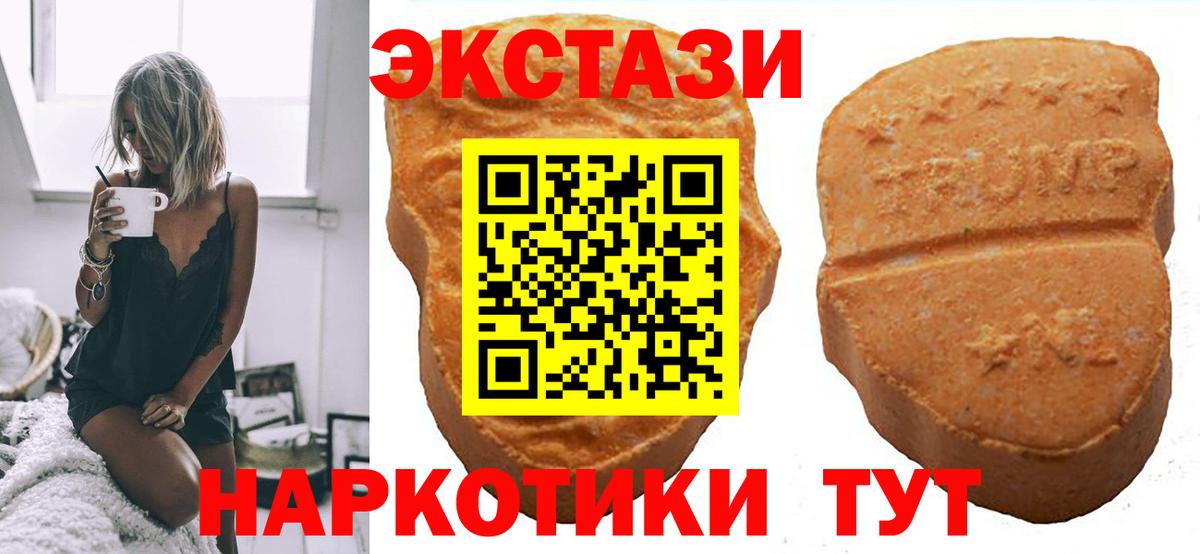 Ахтубинск  ЭКСТАЗИ бентли  Вход с VPN  Ecstasy Punisher 