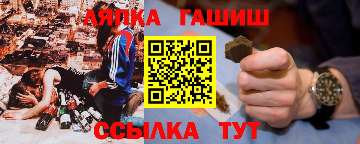 Гашиш  Гашиш гарик  Вход с VPN  ГАШ 40% ТГК  Ахтубинск 