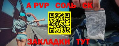 дживик Бийск