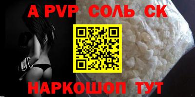 дживик Бийск