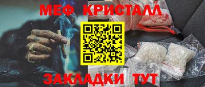 мяу мяу мука Берёзовский