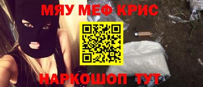 мяу мяу мука Берёзовский
