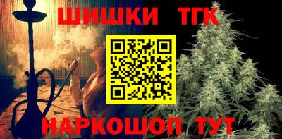 соль ск Беслан