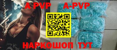 дживик Бийск