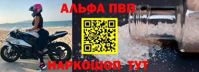 соль ск Беслан