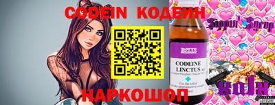 мяу мяу мука Берёзовский