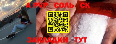 дживик Бийск