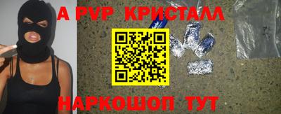 дживик Бийск