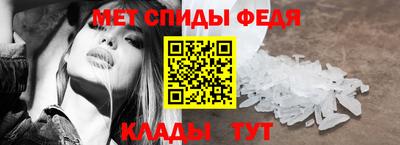 дживик Бийск