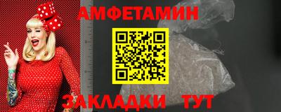 дживик Бийск