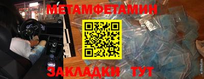 соль ск Беслан