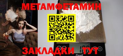 дживик Бийск