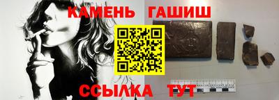 соль ск Беслан