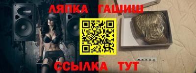 дживик Бийск