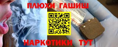 соль ск Беслан