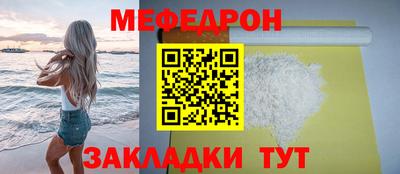 соль ск Беслан