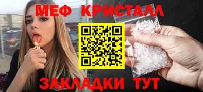 соль ск Беслан