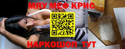 дживик Бийск