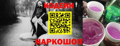 мяу мяу мука Берёзовский