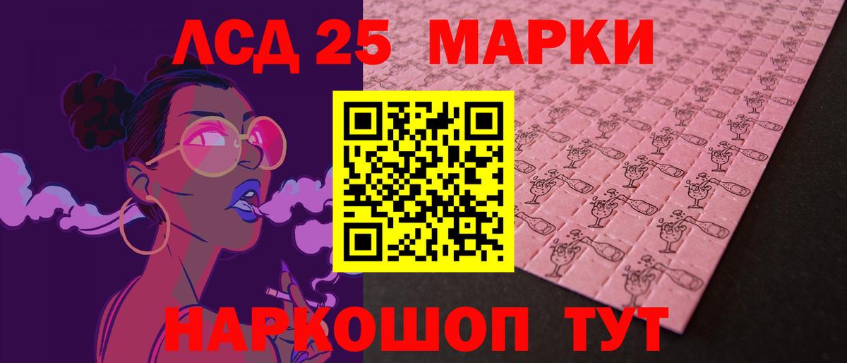 кракен ONION  LSD-25 экстази кислота  ЛСД экстази кислота  Вход с VPN  Ахтубинск 