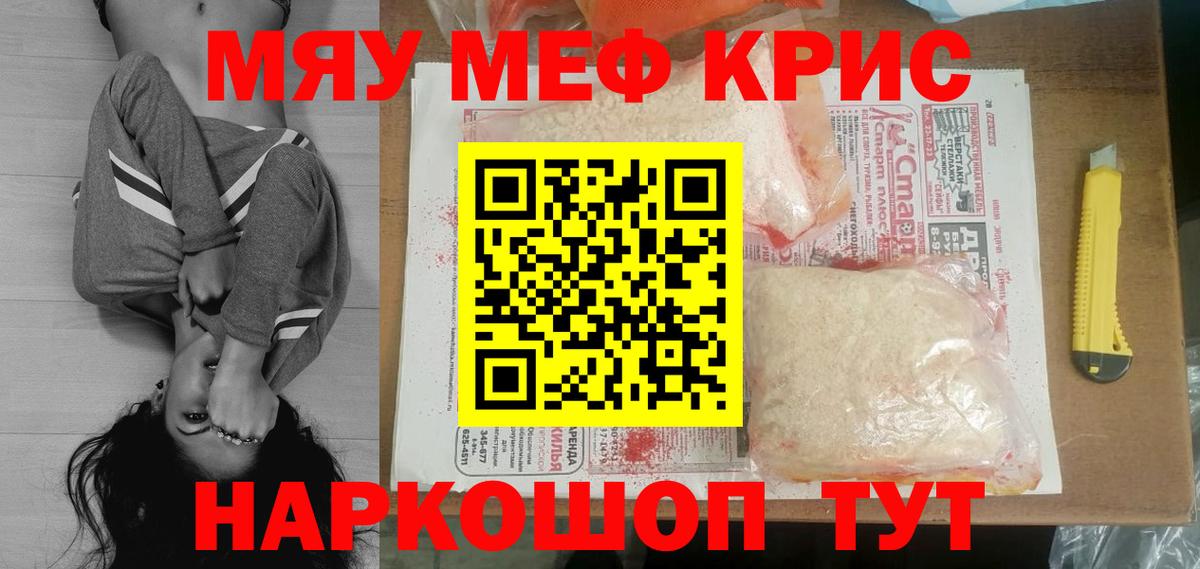 МЕФ мука Ахтубинск