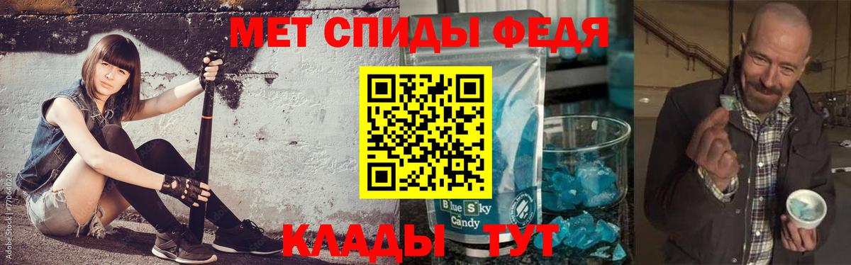 МЕТАМФЕТАМИН кристалл  МЕТАМФЕТАМИН кристалл  Метамфетамин  Вход с VPN  Ахтубинск 