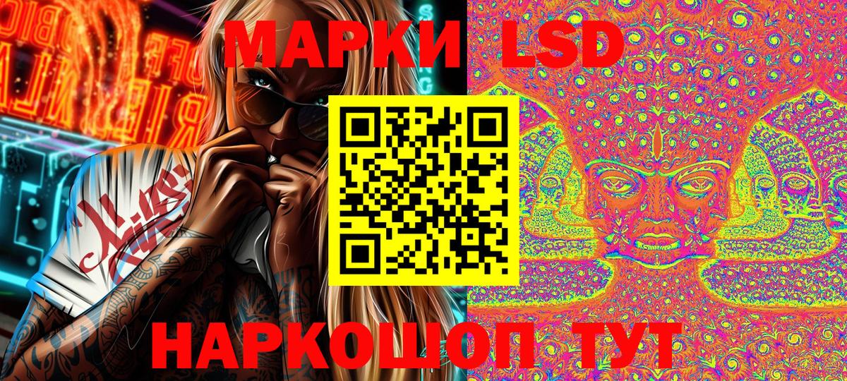 Марки 25I-NBOMe  купить  сайты  Ахтубинск  Марки 25I-NBOMe 1,5мг  Марки 25I-NBOMe 1,5мг  Вход с VPN 
