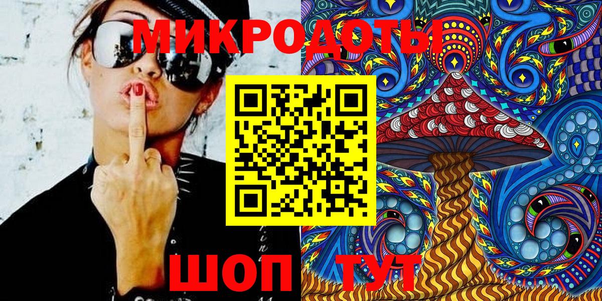 Псилоцибиновые грибы Psilocybe  Вход с VPN  Псилоцибиновые грибы Cubensis  Ахтубинск 