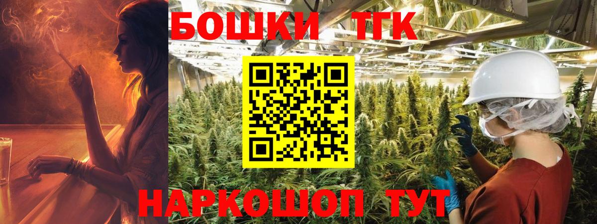 МАРИХУАНА  Вход с VPN  Кокаин  Гашиш  Ахтубинск  Лсд 25  Меф МЯУ МЯУ кристаллы  A PVP СК кристаллы 