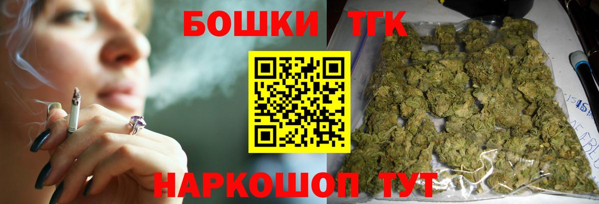 Ахтубинск  Бошки марихуана Bruce Banner  Бошки Шишки SATIVA & INDICA  Бошки марихуана SATIVA & INDICA  Каннабис Bruce Banner  Вход с VPN 